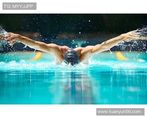 蝶泳技巧解析与训练方法：提升泳姿流畅度与爆发力的关键要素