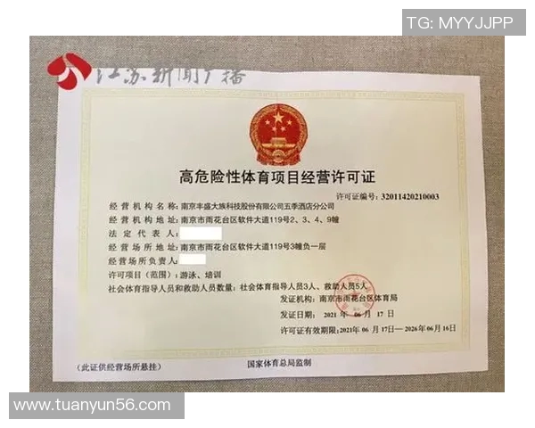 南京攀岩队运营策略深度分析与发展前景展望 南京攀岩队运营策略深度分析与发展前景展望