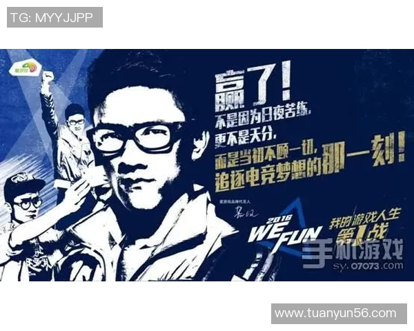 LNG战队崛起之路:从默默无闻到荣耀巅峰的成长历程