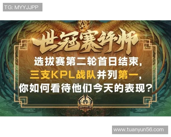 全球挑战赛最新积分榜WE战队以86分稳居第一名