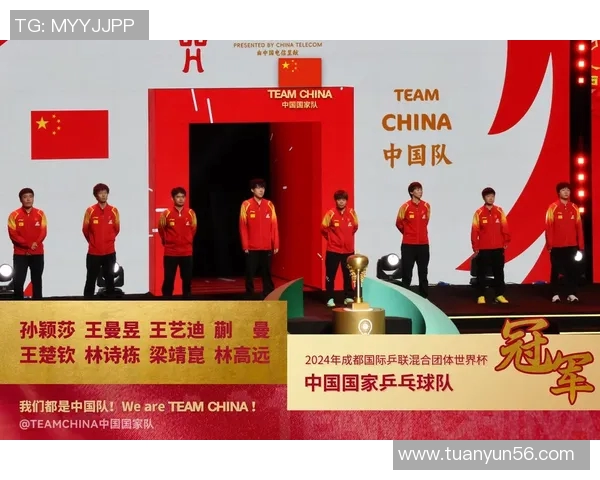 南京乒乓球队在世界杯上的灵活性展现与战术分析 南京乒乓球队在世界杯上的灵活性展现与战术分析
